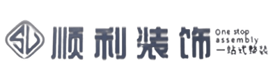 博尔塔拉州精河县顺利装修公司