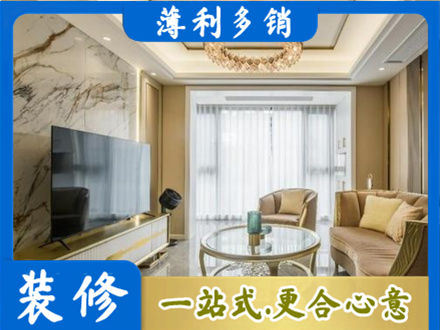博尔塔拉州精河县装修公司49.jpg