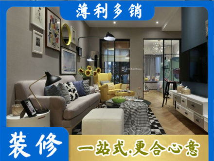 博尔塔拉州精河县装修公司48.jpg