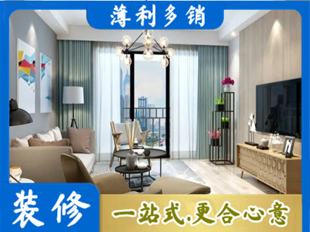 博尔塔拉州精河县本地房屋装修电话号码