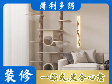 博尔塔拉州精河县正规定制窗帘