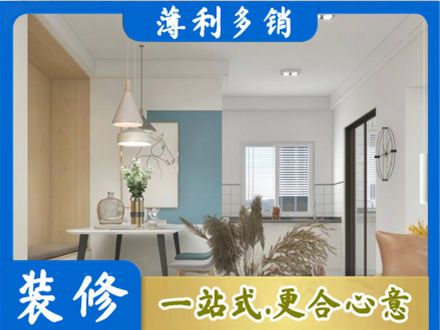 博尔塔拉州精河县正规餐厅装修