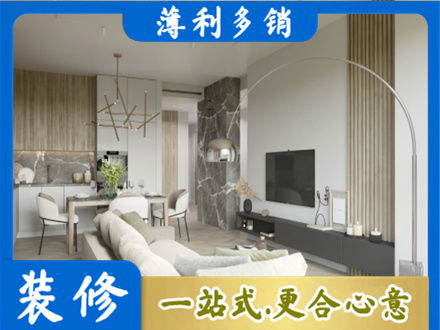 博尔塔拉州精河县正规客厅地板装修
