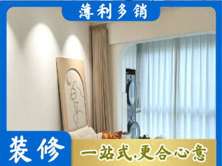 博尔塔拉州精河县正规阳台装修