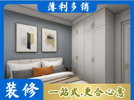 博尔塔拉州精河县本地主卧装修