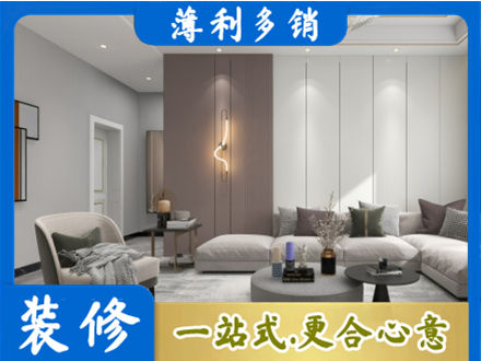 博尔塔拉州精河县本地客厅装修