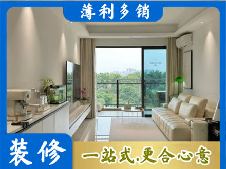 博尔塔拉州精河县本地现代装修