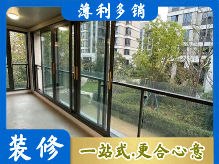 博尔塔拉州精河县阳台封窗