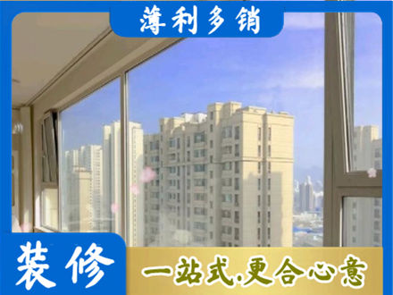 博尔塔拉州精河县高层封窗