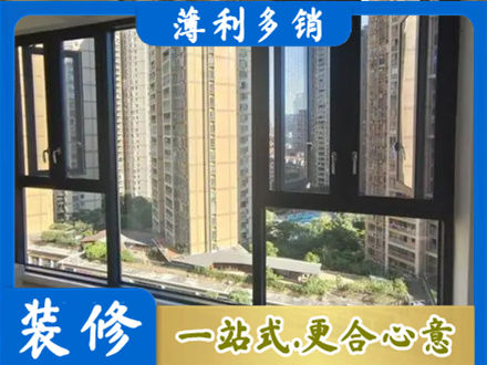 博尔塔拉州精河县阳台推拉窗