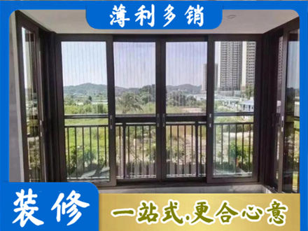 博尔塔拉州精河县封窗防坠网