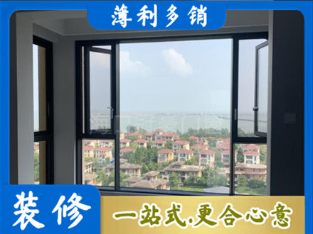 博尔塔拉州精河县门窗装修