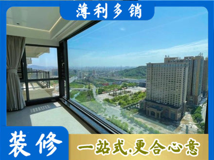 博尔塔拉州精河县阳台封窗价格