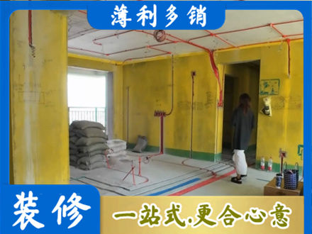 博尔塔拉州精河县专业全屋水电改造