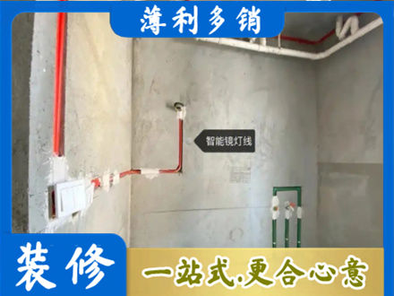 博尔塔拉州精河县专业浴室水电安装