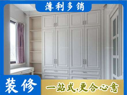 博尔塔拉州精河县定制衣柜鞋柜餐边柜.jpg