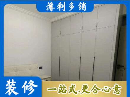 博尔塔拉州精河县定制衣柜