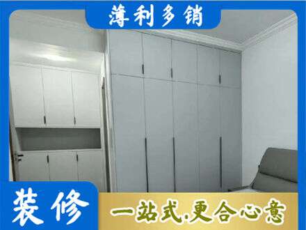 博尔塔拉州精河县定制柜子