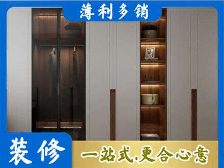 博尔塔拉州精河县衣帽间柜子定制