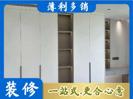 博尔塔拉州精河县衣柜安装