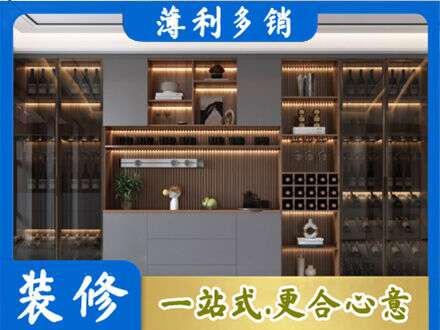 博尔塔拉州精河县酒柜定制