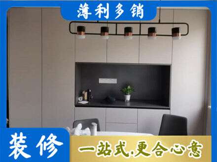 博尔塔拉州精河县定制餐柜
