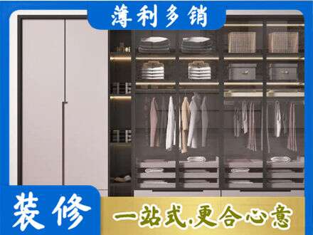 博尔塔拉州精河县本地定做衣帽间柜子