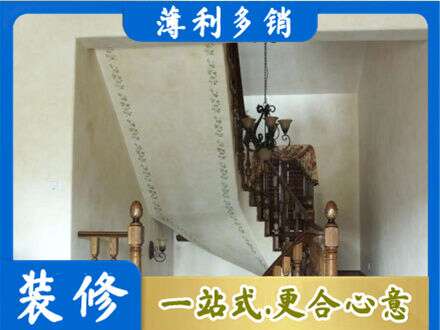 博尔塔拉州精河县墙面通刷艺术漆乳胶漆5.jpg