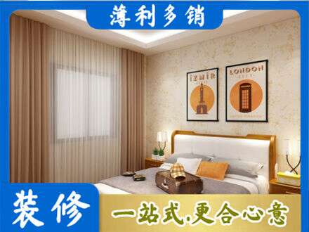 博尔塔拉州精河县专业卧室刷漆