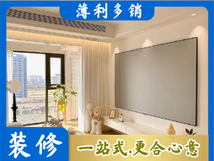 博尔塔拉州精河县房屋封窗工程