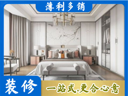 博尔塔拉州精河县卧室装修案例