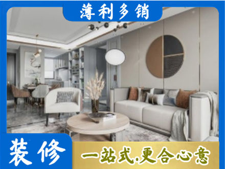 博尔塔拉州精河县全屋装修案例