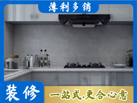 博尔塔拉州精河县本地厨房家具定制