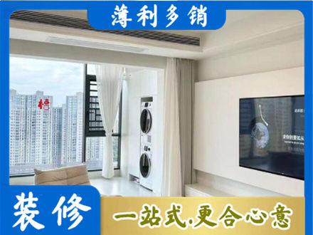 博尔塔拉州精河县专业装修公司地址在哪